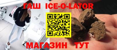соль ск Заводоуковск