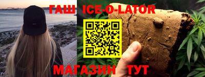 гидра Заволжье