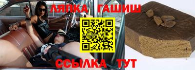 соль ск Заводоуковск