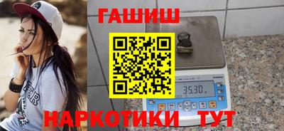 гидра Заволжье