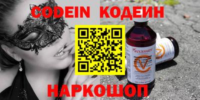 гидра Заволжье