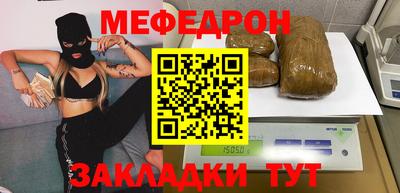 соль ск Заводоуковск