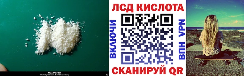 купить наркотики сайты  Нижневартовск  ЛСД экстази ecstasy 