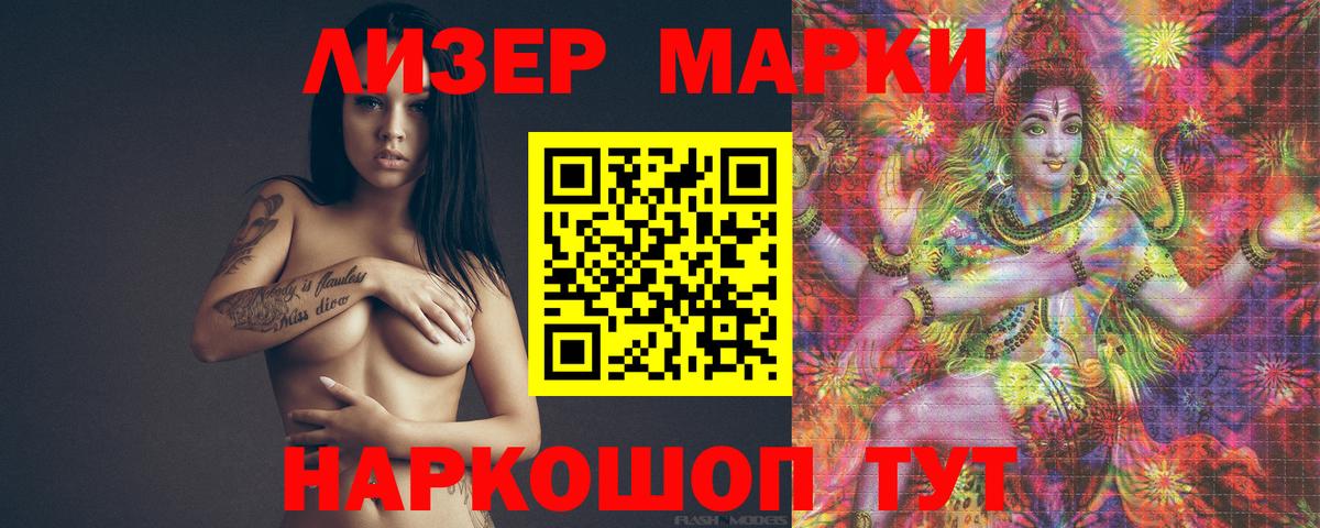 Нижневартовск  LSD-25 экстази  Вход с VPN  LSD-25 экстази кислота  Лсд 25 экстази кислота 