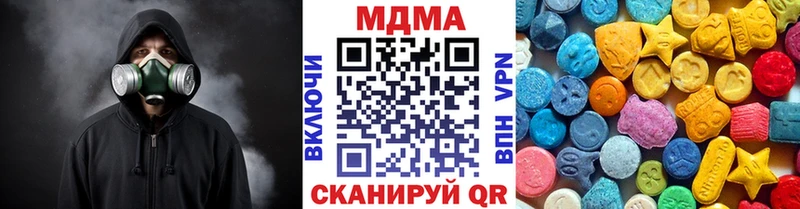 дарнет шоп  Нижневартовск  МДМА VHQ 