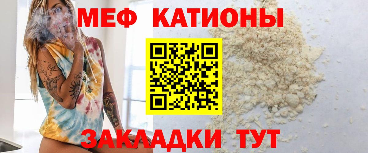 МЕФ  Нижневартовск