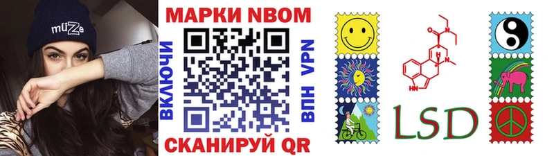 Марки N-bome 1500мкг  Нижневартовск 