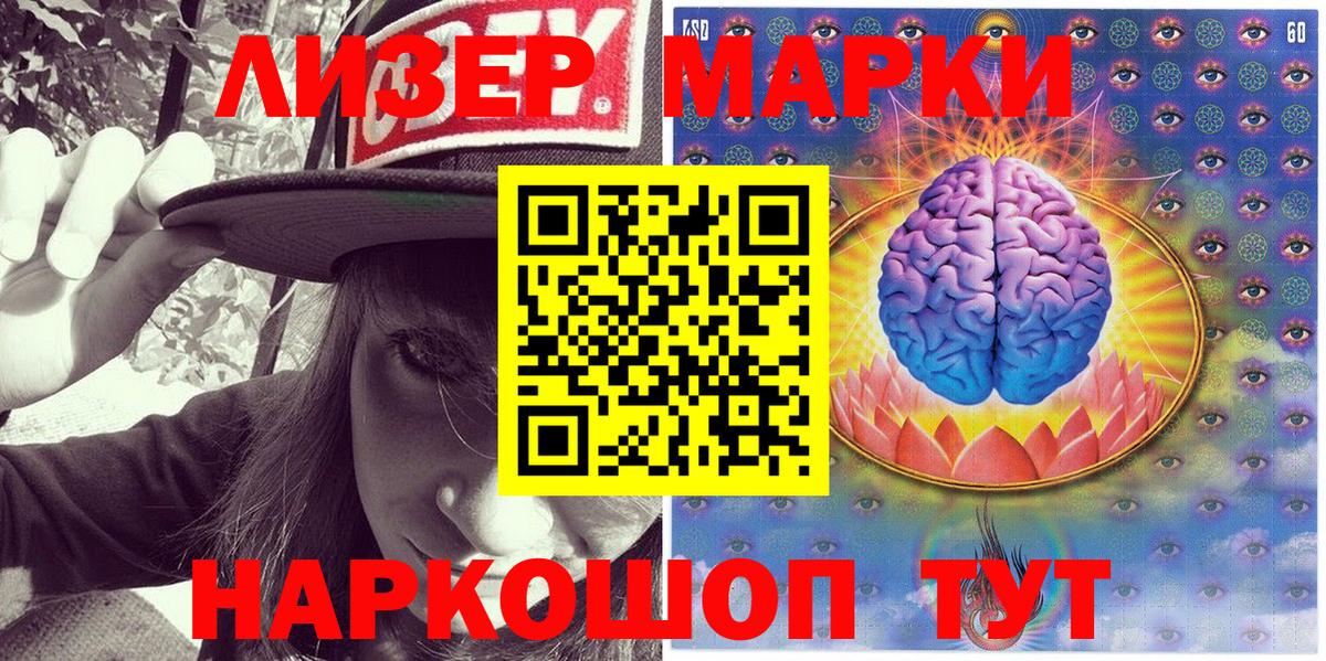 Марки NBOMe 1500мкг  Вход с VPN  Нижневартовск 