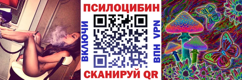 Псилоцибиновые грибы Cubensis  купить наркотики цена  Нижневартовск 