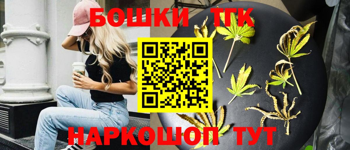 Марихуана MAZAR  Вход с VPN  Каннабис планчик  Марихуана Bruce Banner  Нижневартовск 